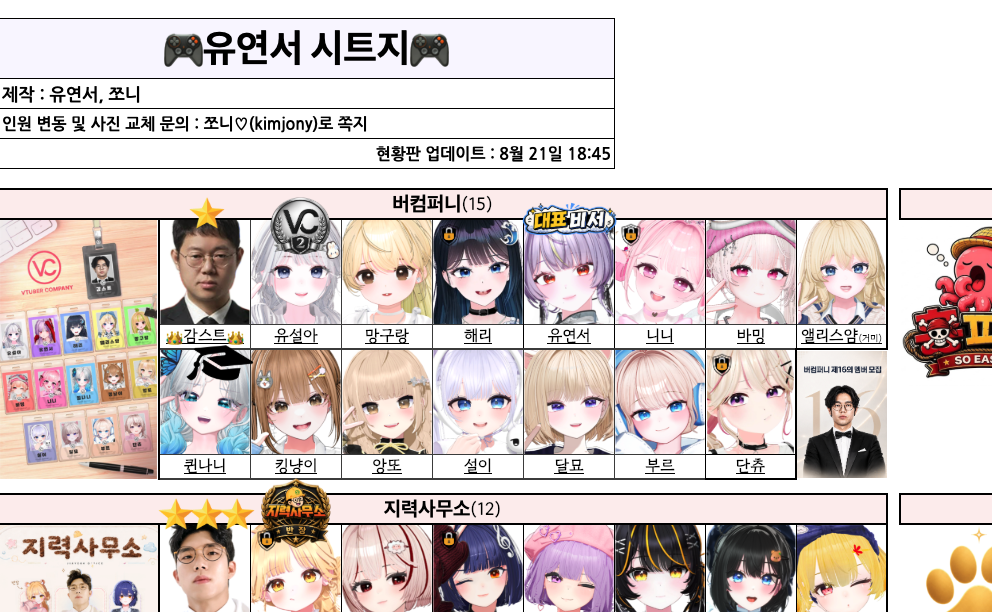 크루 시트지